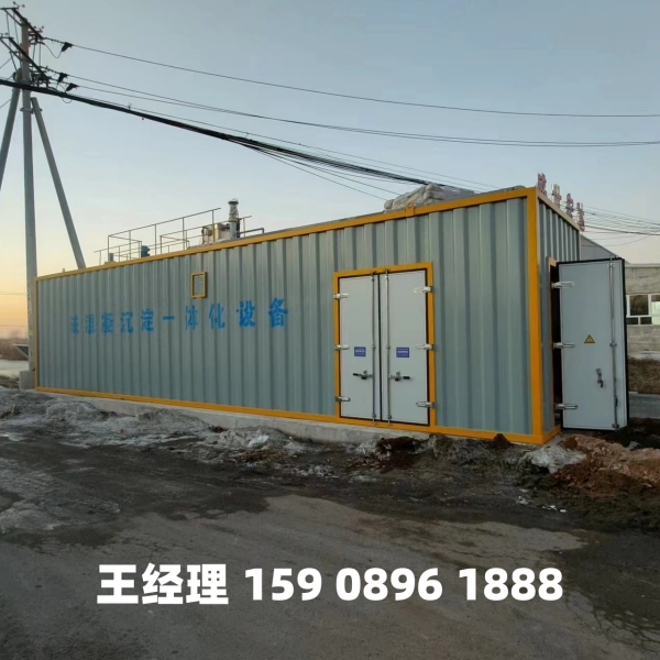 泉州磁混凝一体化设备